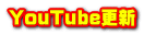 YouTubeXV